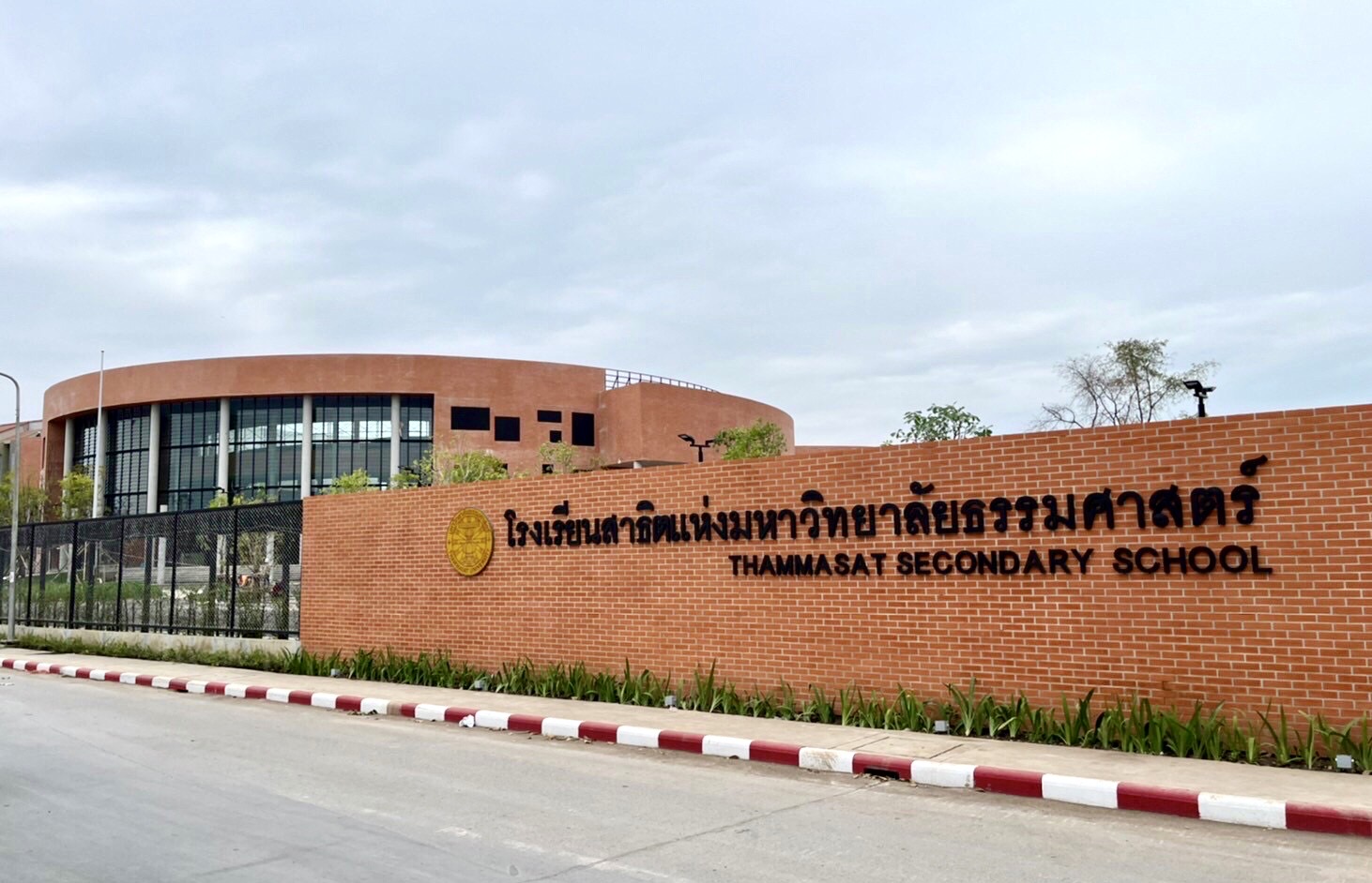 การรับสมัคร