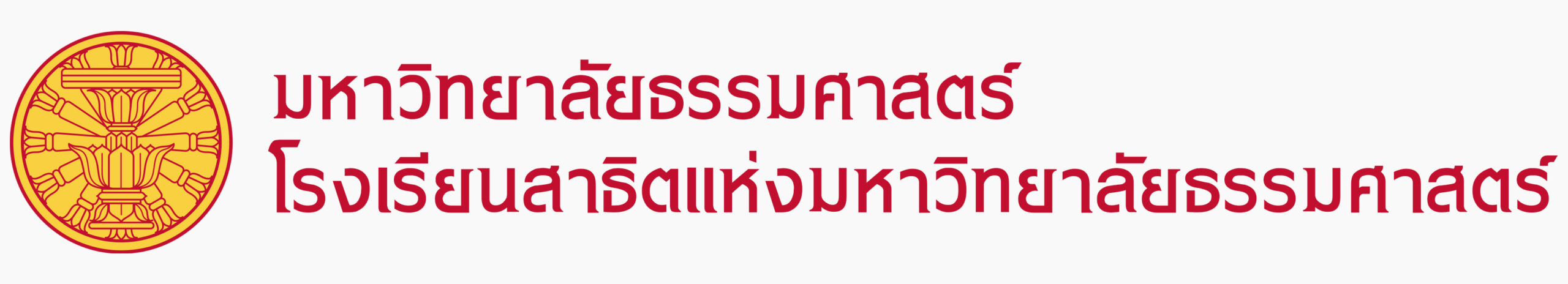 Thammasart Logo